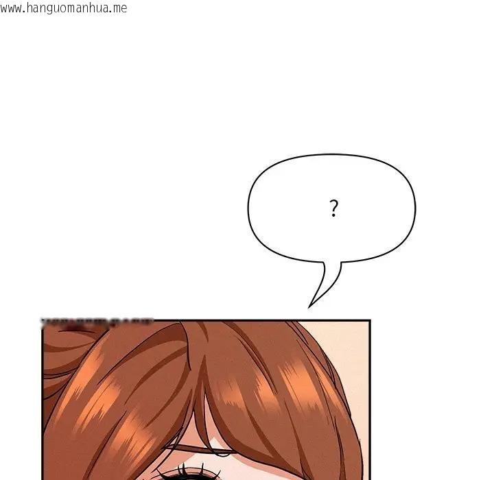 韩国漫画贵妇的专属保镳韩漫_贵妇的专属保镳-第38话在线免费阅读-韩国漫画-第106张图片