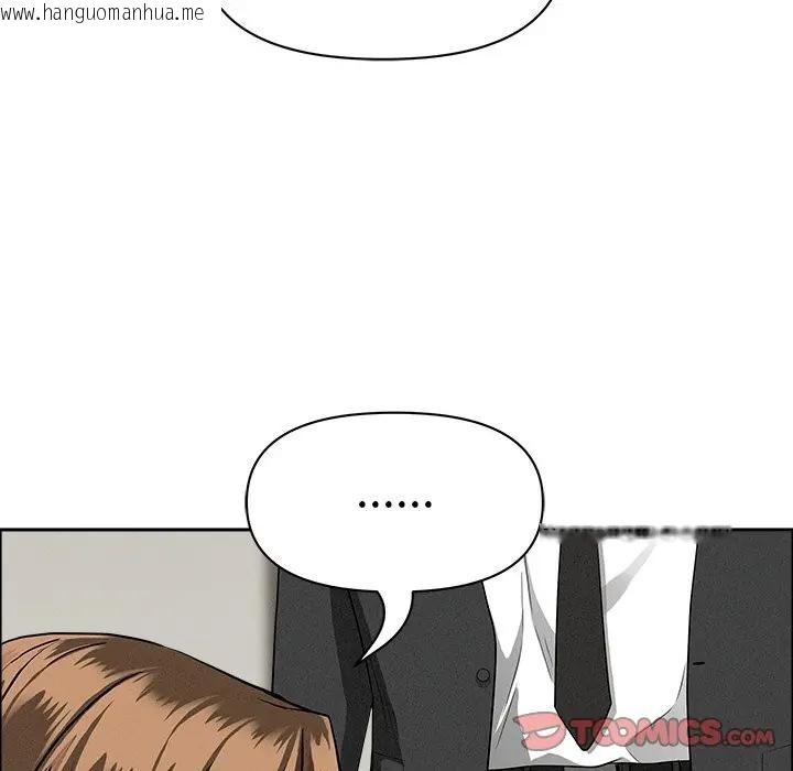 韩国漫画贵妇的专属保镳韩漫_贵妇的专属保镳-第37话在线免费阅读-韩国漫画-第75张图片