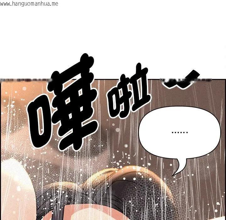 韩国漫画贵妇的专属保镳韩漫_贵妇的专属保镳-第17话在线免费阅读-韩国漫画-第26张图片