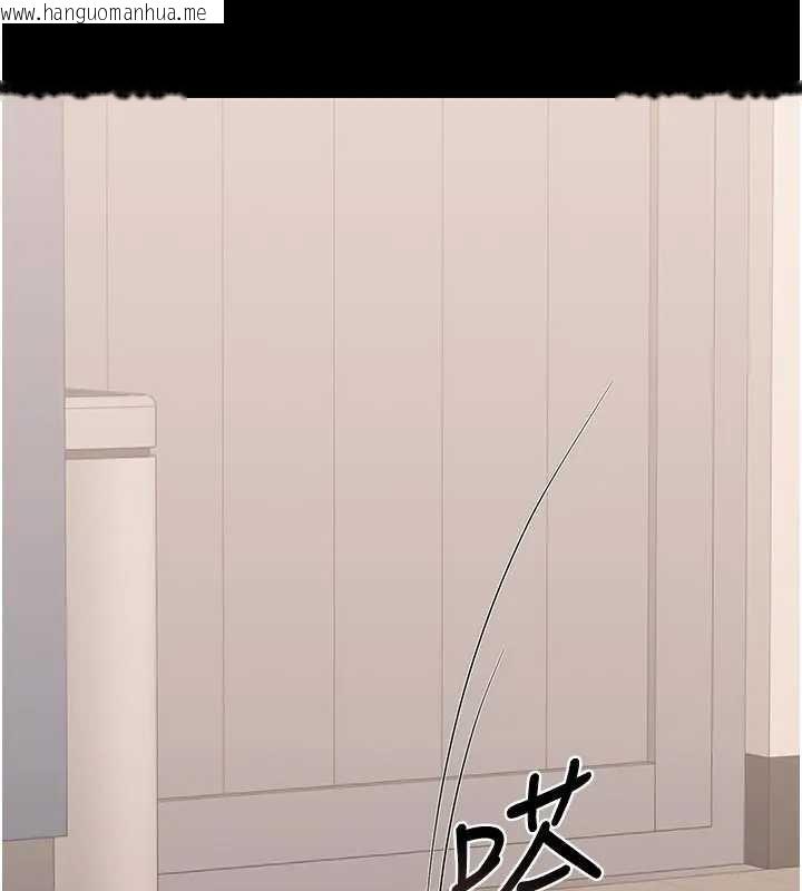 韩国漫画猎艳管理员韩漫_猎艳管理员-第30话-引人犯罪的性感人妻在线免费阅读-韩国漫画-第166张图片