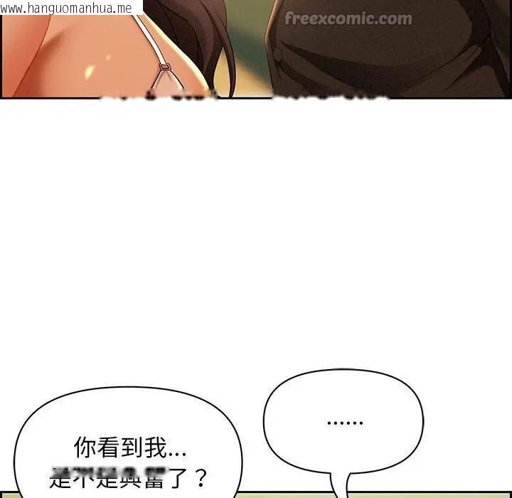 韩国漫画贵妇的专属保镳韩漫_贵妇的专属保镳-第1话在线免费阅读-韩国漫画-第42张图片