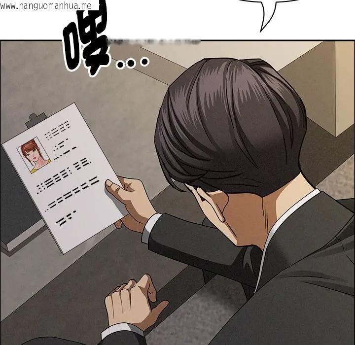 韩国漫画贵妇的专属保镳韩漫_贵妇的专属保镳-第29话在线免费阅读-韩国漫画-第64张图片