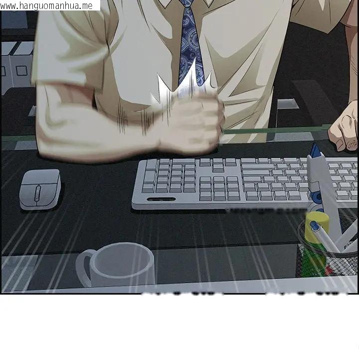 韩国漫画贵妇的专属保镳韩漫_贵妇的专属保镳-第15话在线免费阅读-韩国漫画-第35张图片