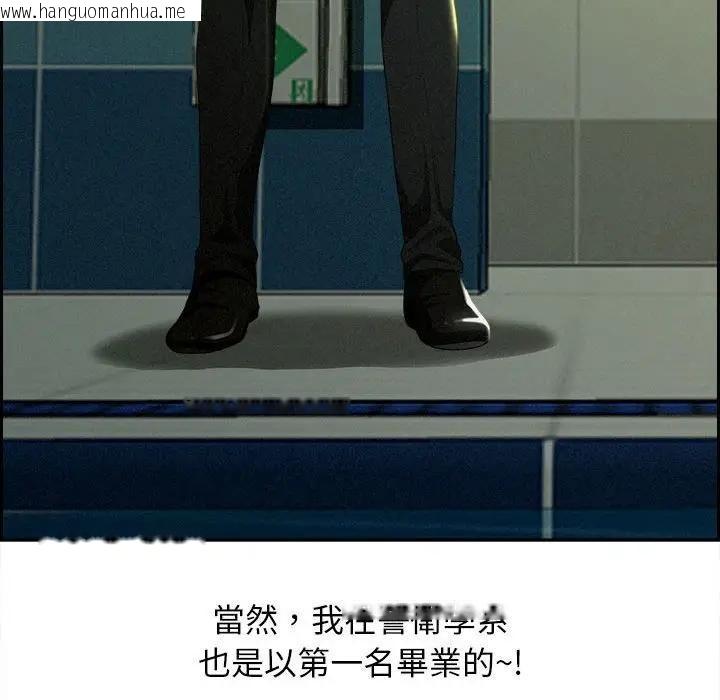 韩国漫画贵妇的专属保镳韩漫_贵妇的专属保镳-第1话在线免费阅读-韩国漫画-第13张图片