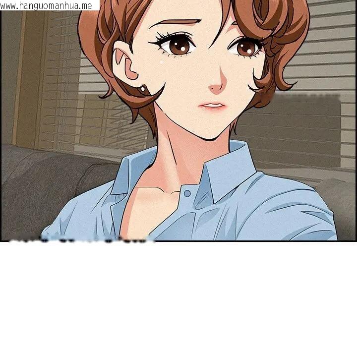 韩国漫画贵妇的专属保镳韩漫_贵妇的专属保镳-第17话在线免费阅读-韩国漫画-第103张图片