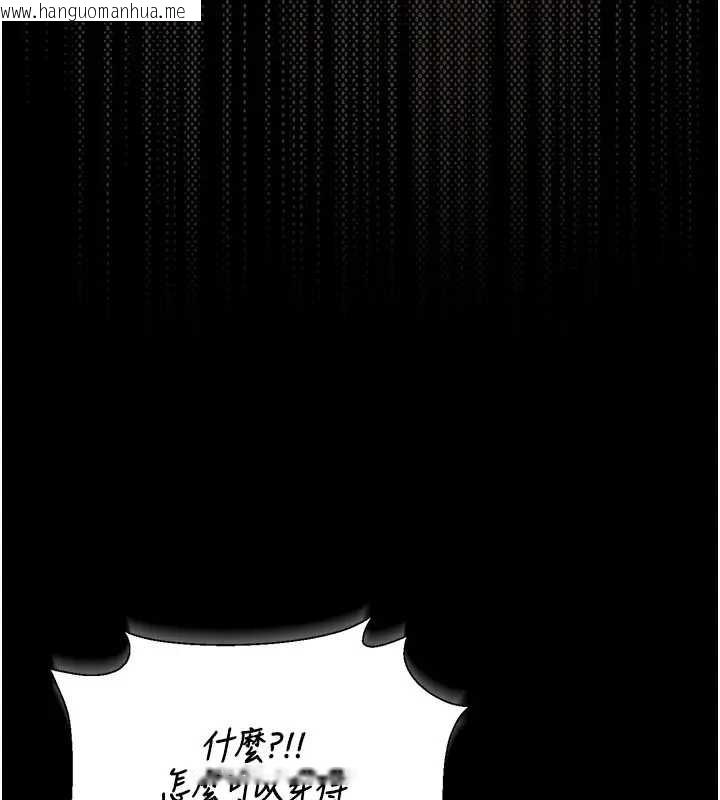 韩国漫画猎艳管理员韩漫_猎艳管理员-第30话-引人犯罪的性感人妻在线免费阅读-韩国漫画-第142张图片