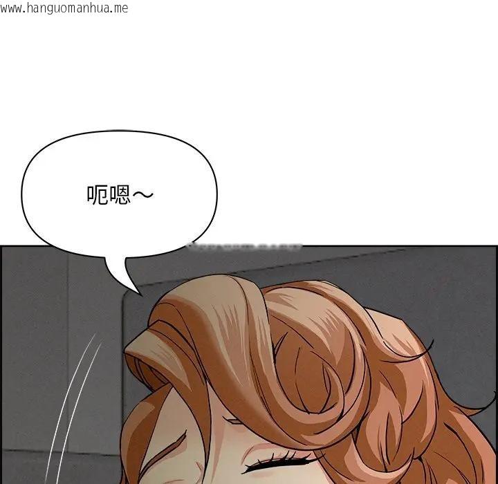 韩国漫画贵妇的专属保镳韩漫_贵妇的专属保镳-第20话在线免费阅读-韩国漫画-第132张图片