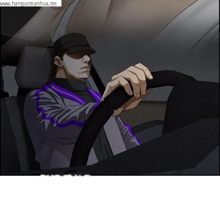 韩国漫画贵妇的专属保镳韩漫_贵妇的专属保镳-第13话在线免费阅读-韩国漫画-第19张图片