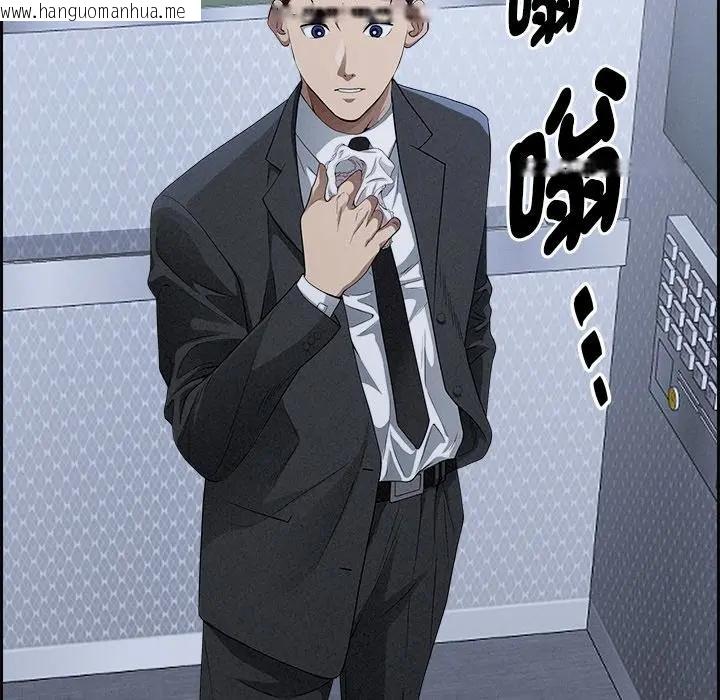 韩国漫画贵妇的专属保镳韩漫_贵妇的专属保镳-第10话在线免费阅读-韩国漫画-第33张图片