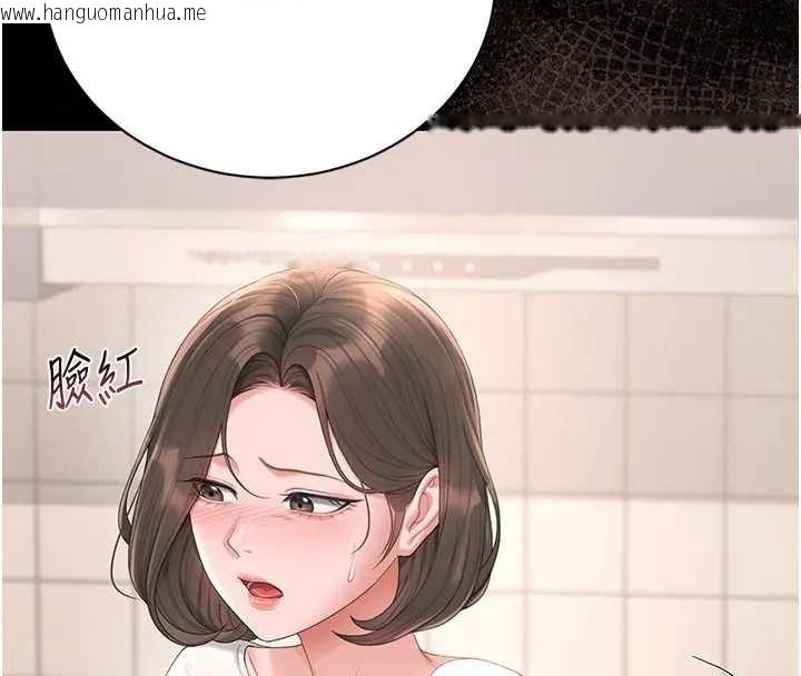 韩国漫画猎艳管理员韩漫_猎艳管理员-第30话-引人犯罪的性感人妻在线免费阅读-韩国漫画-第128张图片