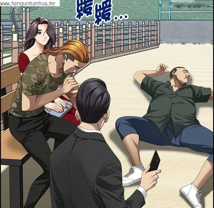 韩国漫画贵妇的专属保镳韩漫_贵妇的专属保镳-第3话在线免费阅读-韩国漫画-第47张图片