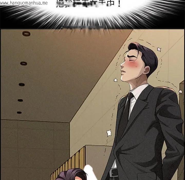 韩国漫画贵妇的专属保镳韩漫_贵妇的专属保镳-第5话在线免费阅读-韩国漫画-第31张图片