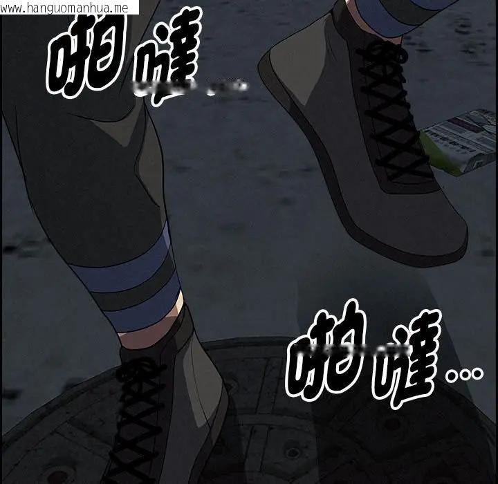 韩国漫画贵妇的专属保镳韩漫_贵妇的专属保镳-第6话在线免费阅读-韩国漫画-第44张图片