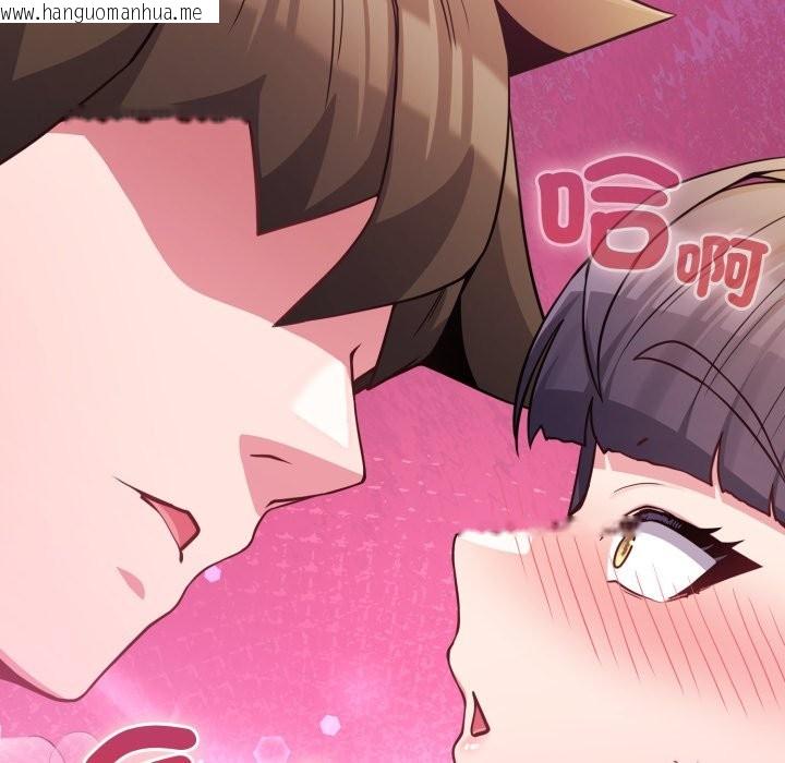 韩国漫画恋上年上的她韩漫_恋上年上的她-第47话在线免费阅读-韩国漫画-第77张图片