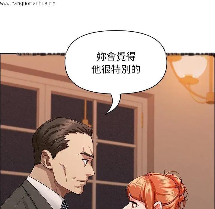 韩国漫画贵妇的专属保镳韩漫_贵妇的专属保镳-第32话在线免费阅读-韩国漫画-第101张图片