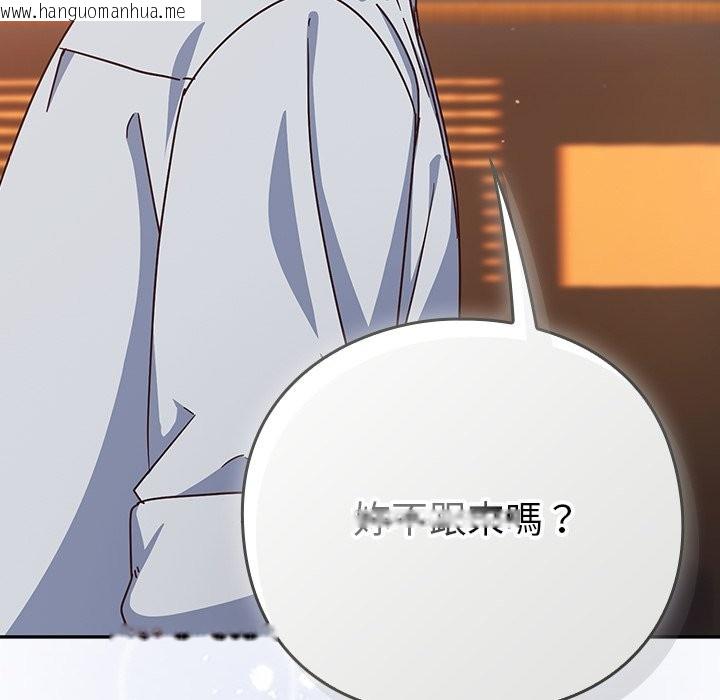 韩国漫画摸鱼生存指南/上班不要太认真韩漫_摸鱼生存指南/上班不要太认真-第38话在线免费阅读-韩国漫画-第49张图片