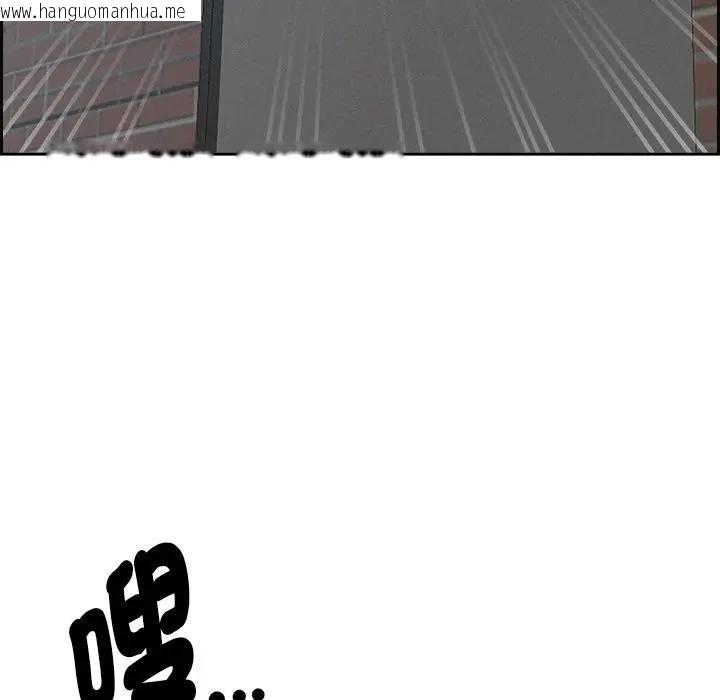 韩国漫画贵妇的专属保镳韩漫_贵妇的专属保镳-第16话在线免费阅读-韩国漫画-第115张图片