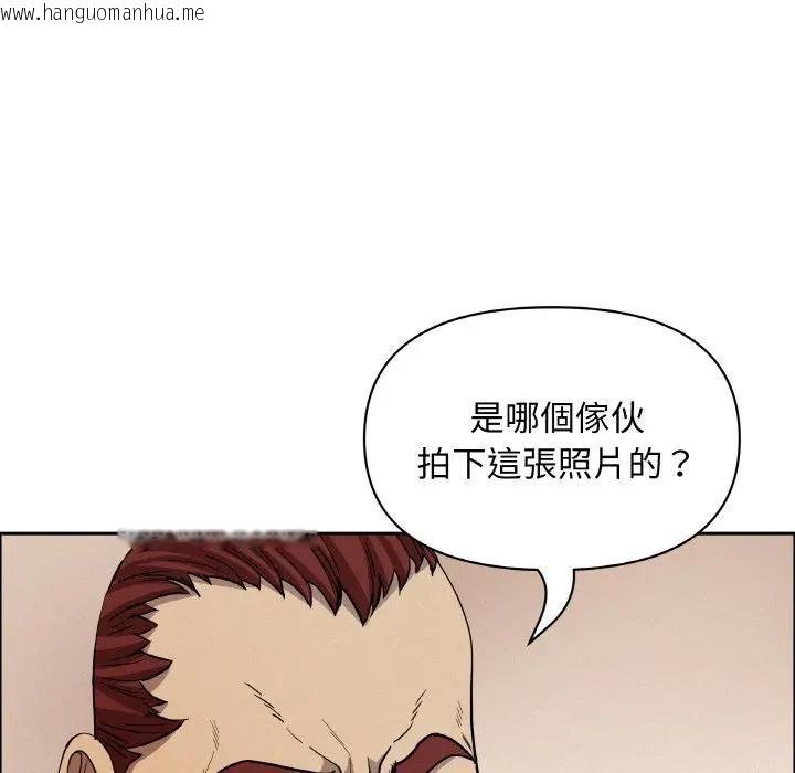 韩国漫画贵妇的专属保镳韩漫_贵妇的专属保镳-第46话在线免费阅读-韩国漫画-第52张图片