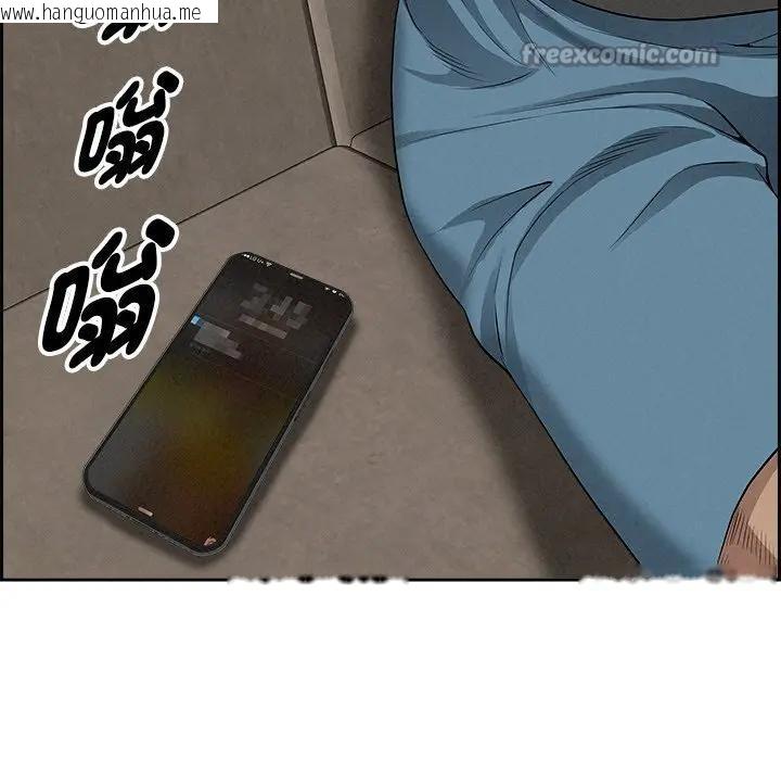 韩国漫画贵妇的专属保镳韩漫_贵妇的专属保镳-第18话在线免费阅读-韩国漫画-第126张图片