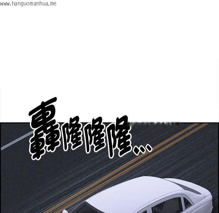 韩国漫画贵妇的专属保镳韩漫_贵妇的专属保镳-第5话在线免费阅读-韩国漫画-第40张图片