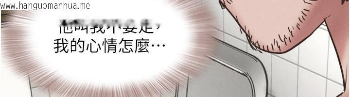 韩国漫画韶恩韩漫_韶恩-第87话-从未感受过的不安在线免费阅读-韩国漫画-第131张图片