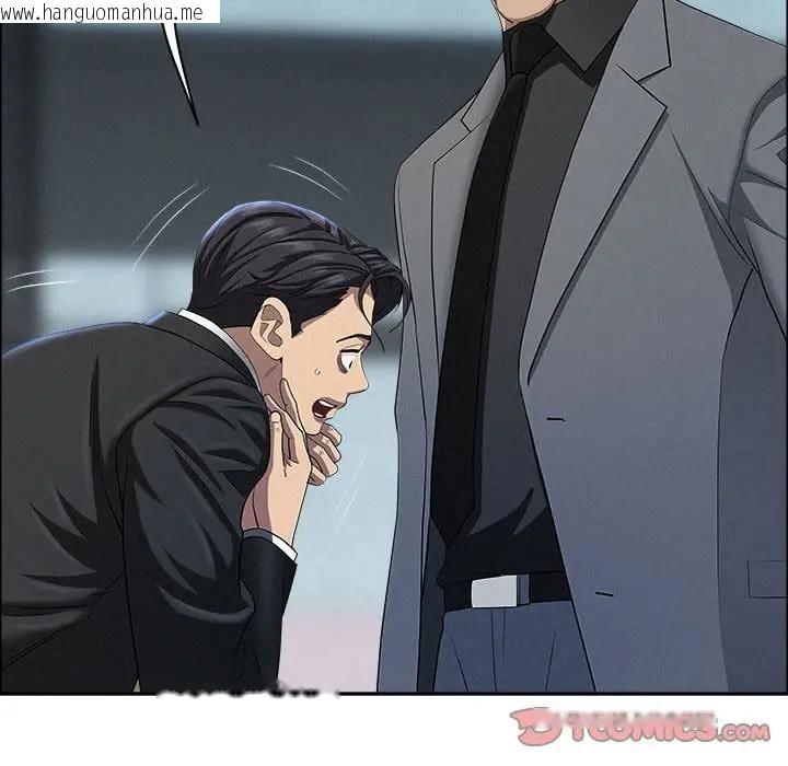 韩国漫画贵妇的专属保镳韩漫_贵妇的专属保镳-第44话在线免费阅读-韩国漫画-第78张图片