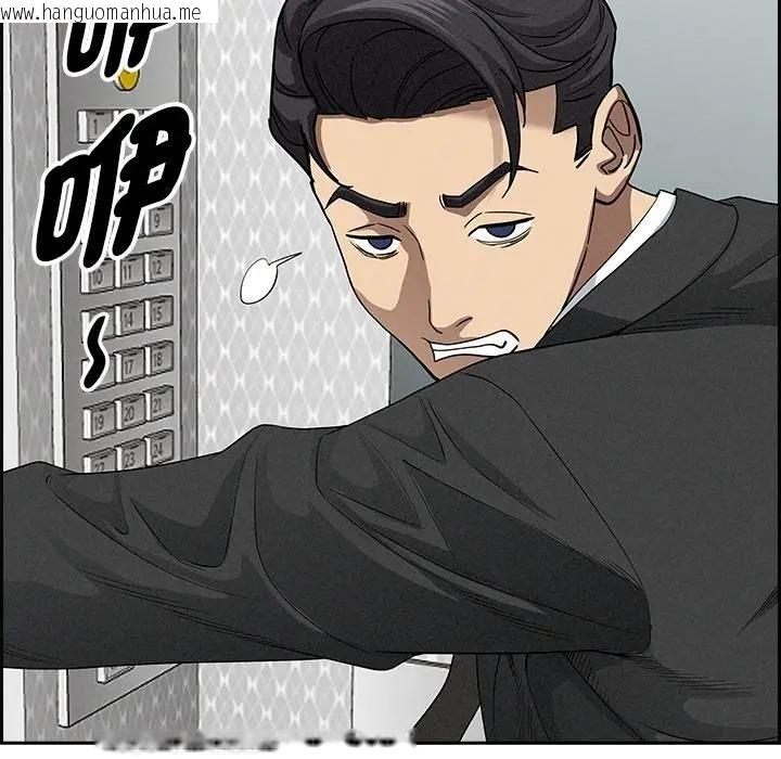 韩国漫画贵妇的专属保镳韩漫_贵妇的专属保镳-第18话在线免费阅读-韩国漫画-第75张图片