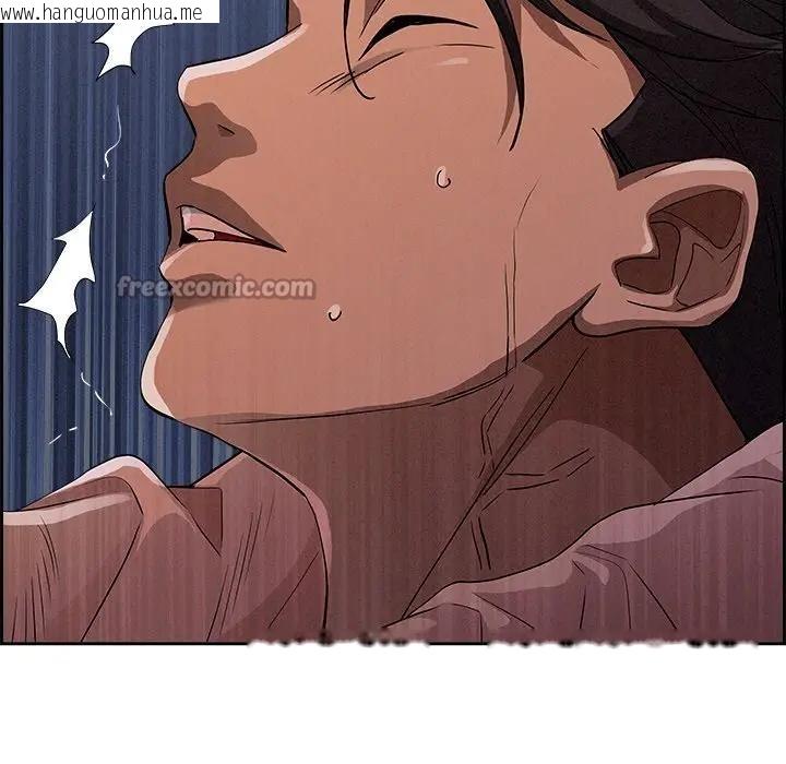 韩国漫画贵妇的专属保镳韩漫_贵妇的专属保镳-第20话在线免费阅读-韩国漫画-第84张图片