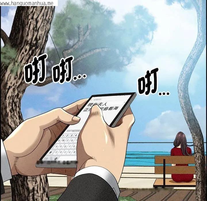 韩国漫画贵妇的专属保镳韩漫_贵妇的专属保镳-第2话在线免费阅读-韩国漫画-第131张图片