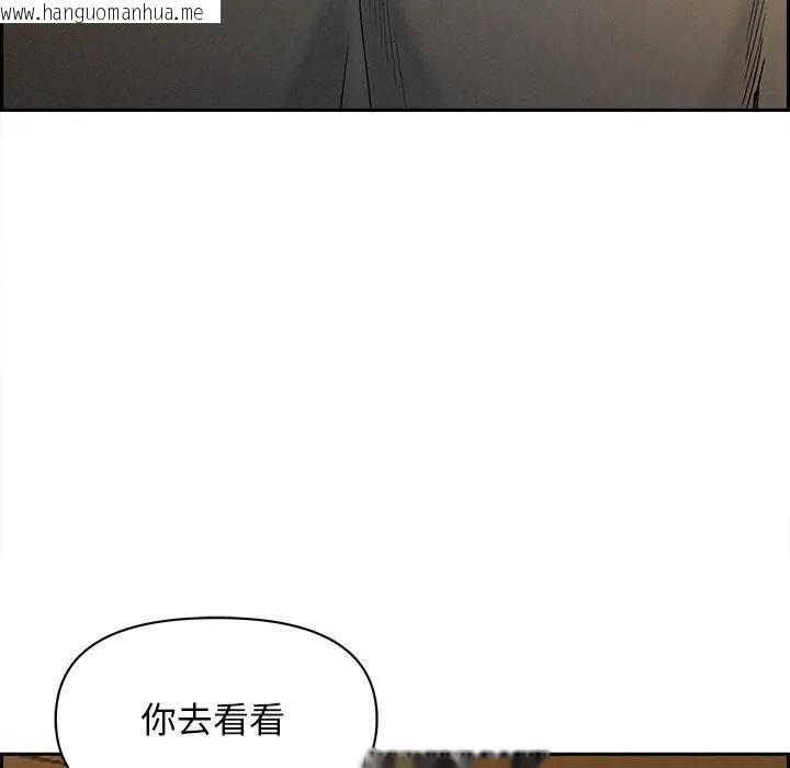 韩国漫画贵妇的专属保镳韩漫_贵妇的专属保镳-第9话在线免费阅读-韩国漫画-第78张图片