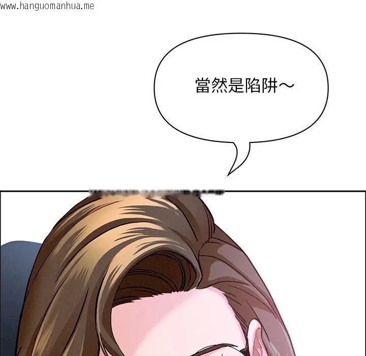 韩国漫画贵妇的专属保镳韩漫_贵妇的专属保镳-第24话在线免费阅读-韩国漫画-第20张图片