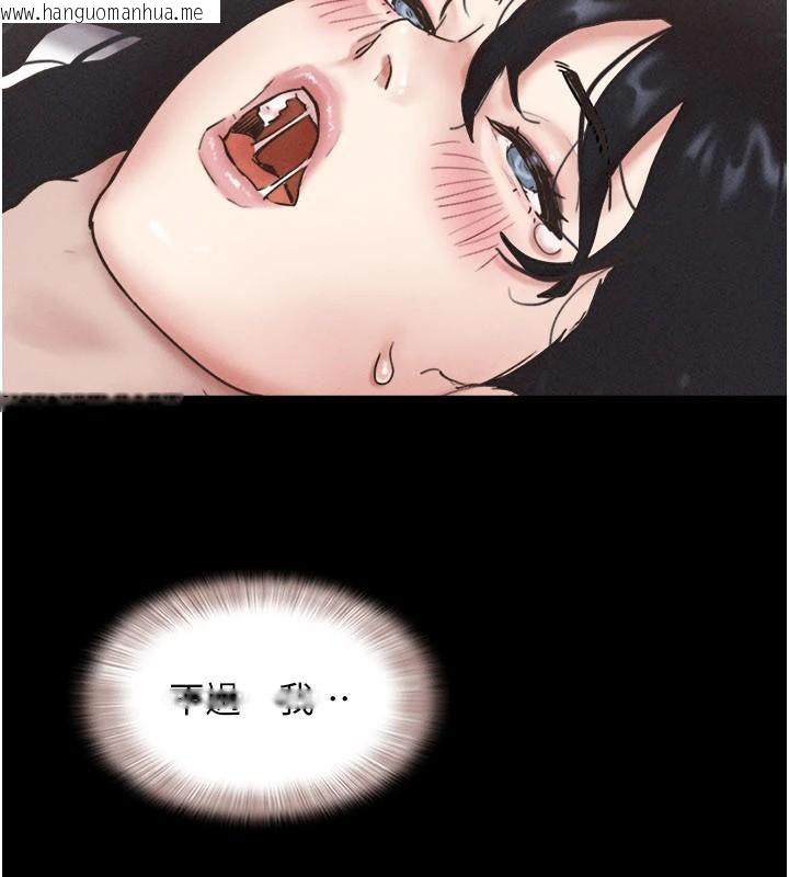 韩国漫画韶恩韩漫_韶恩-第87话-从未感受过的不安在线免费阅读-韩国漫画-第13张图片