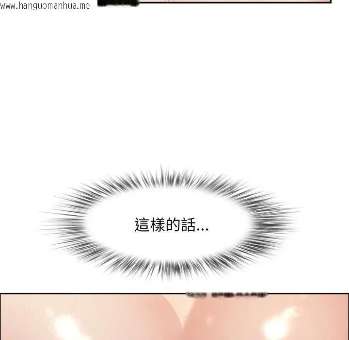 韩国漫画贵妇的专属保镳韩漫_贵妇的专属保镳-第53话在线免费阅读-韩国漫画-第101张图片