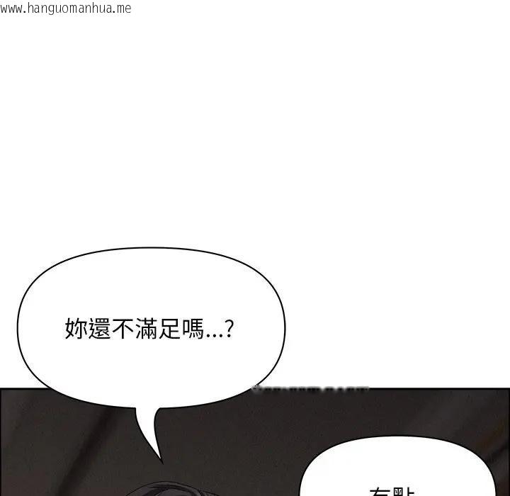 韩国漫画贵妇的专属保镳韩漫_贵妇的专属保镳-第28话在线免费阅读-韩国漫画-第144张图片