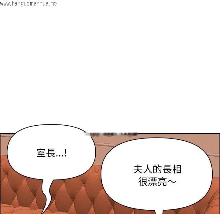 韩国漫画贵妇的专属保镳韩漫_贵妇的专属保镳-第42话在线免费阅读-韩国漫画-第104张图片