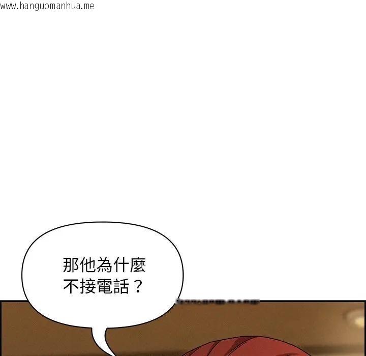 韩国漫画贵妇的专属保镳韩漫_贵妇的专属保镳-第9话在线免费阅读-韩国漫画-第73张图片