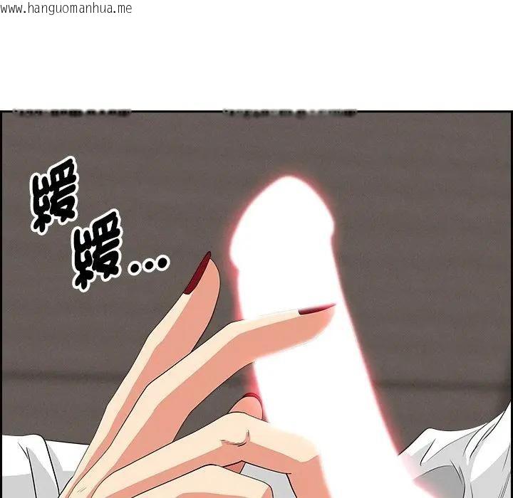 韩国漫画贵妇的专属保镳韩漫_贵妇的专属保镳-第7话在线免费阅读-韩国漫画-第99张图片