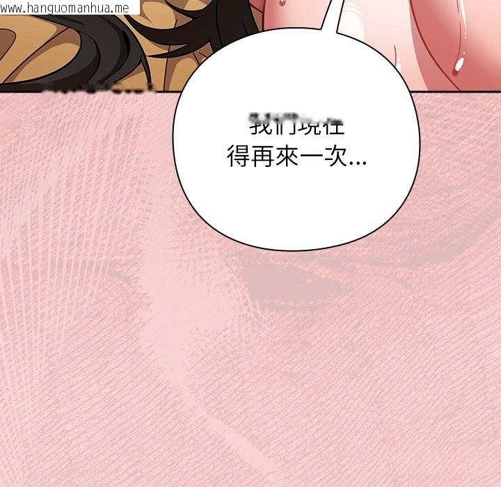 韩国漫画摸鱼生存指南/上班不要太认真韩漫_摸鱼生存指南/上班不要太认真-第38话在线免费阅读-韩国漫画-第165张图片