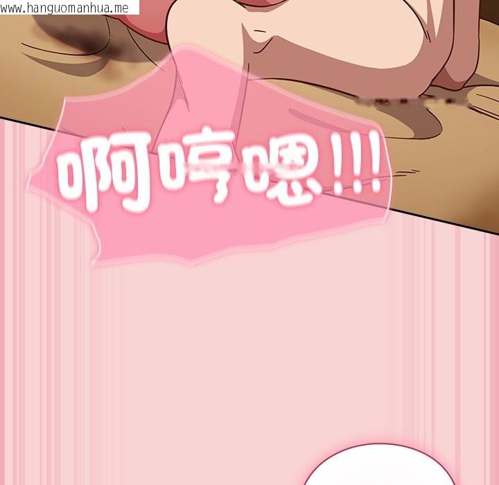 韩国漫画摸鱼生存指南/上班不要太认真韩漫_摸鱼生存指南/上班不要太认真-第38话在线免费阅读-韩国漫画-第113张图片