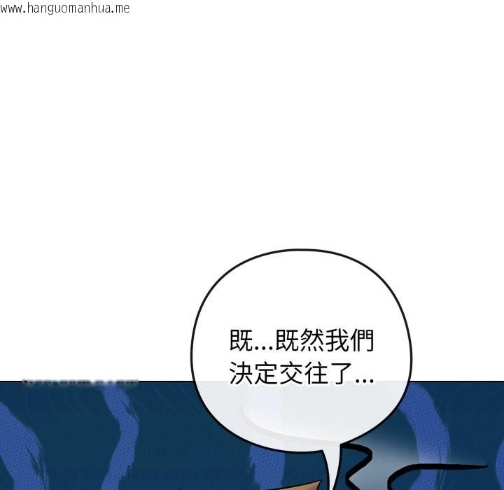 韩国漫画恋上年上的她韩漫_恋上年上的她-第47话在线免费阅读-韩国漫画-第92张图片