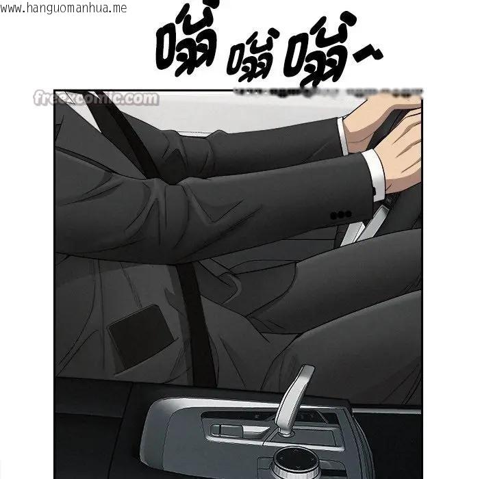 韩国漫画贵妇的专属保镳韩漫_贵妇的专属保镳-第23话在线免费阅读-韩国漫画-第154张图片