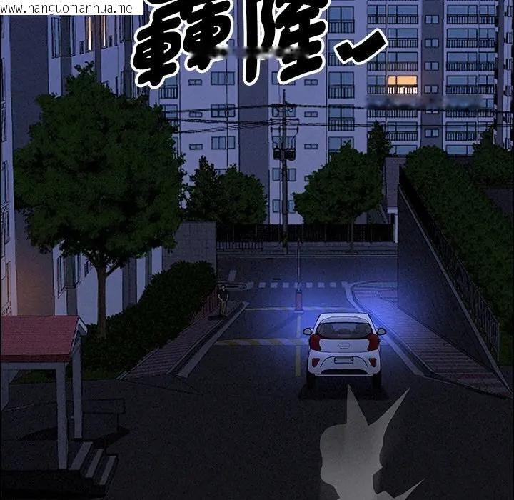 韩国漫画贵妇的专属保镳韩漫_贵妇的专属保镳-第26话在线免费阅读-韩国漫画-第163张图片