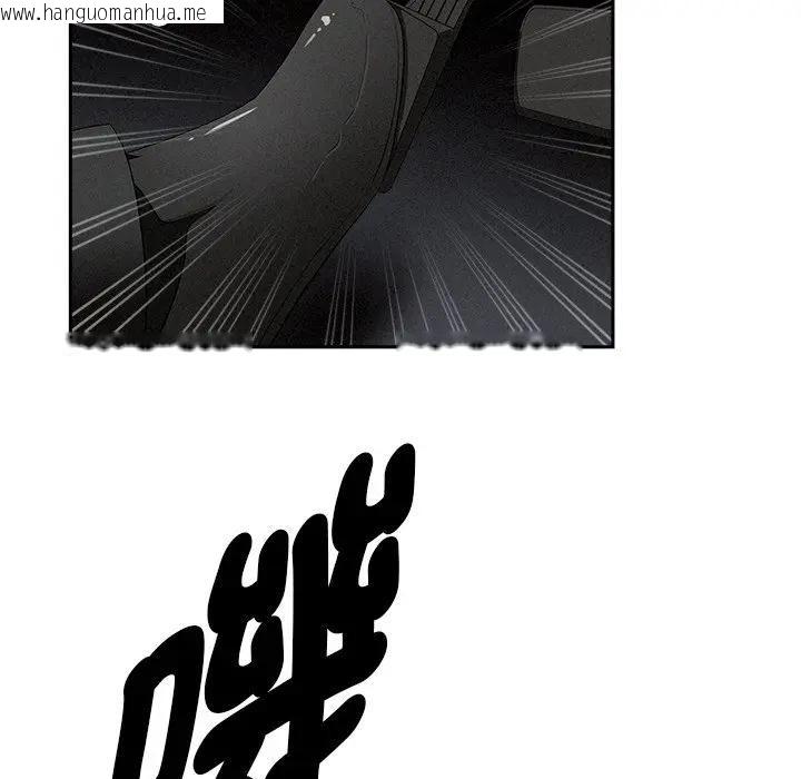 韩国漫画贵妇的专属保镳韩漫_贵妇的专属保镳-第7话在线免费阅读-韩国漫画-第198张图片