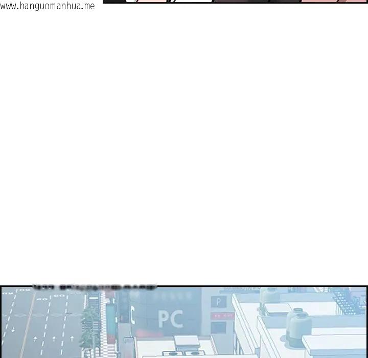 韩国漫画贵妇的专属保镳韩漫_贵妇的专属保镳-第16话在线免费阅读-韩国漫画-第99张图片