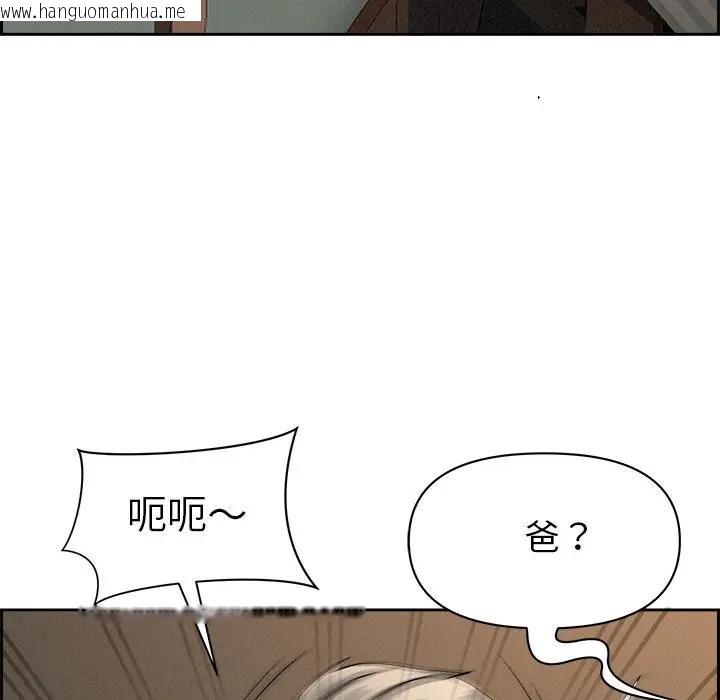韩国漫画贵妇的专属保镳韩漫_贵妇的专属保镳-第16话在线免费阅读-韩国漫画-第157张图片