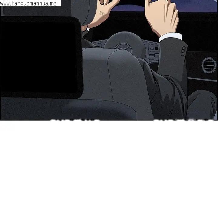 韩国漫画贵妇的专属保镳韩漫_贵妇的专属保镳-第5话在线免费阅读-韩国漫画-第47张图片