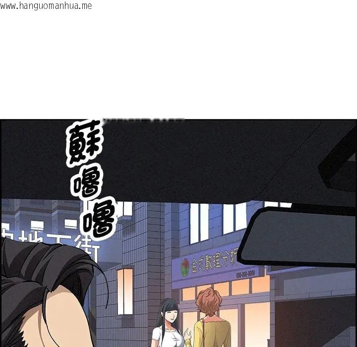 韩国漫画贵妇的专属保镳韩漫_贵妇的专属保镳-第5话在线免费阅读-韩国漫画-第136张图片