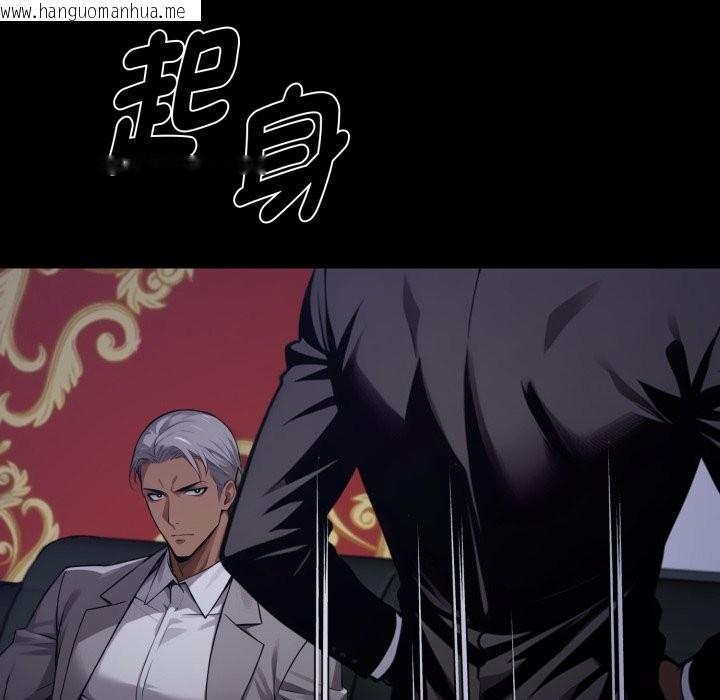 韩国漫画黑道X上班族/我身体里的那个家伙韩漫_黑道X上班族/我身体里的那个家伙-第48话在线免费阅读-韩国漫画-第131张图片