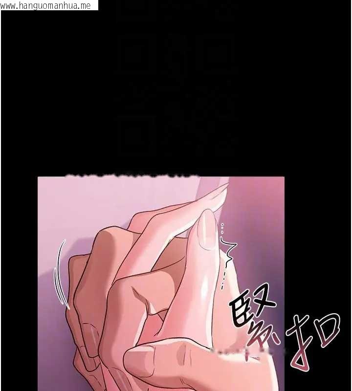 韩国漫画借妻条约韩漫_借妻条约-第36话-挥之不去的噩梦在线免费阅读-韩国漫画-第26张图片