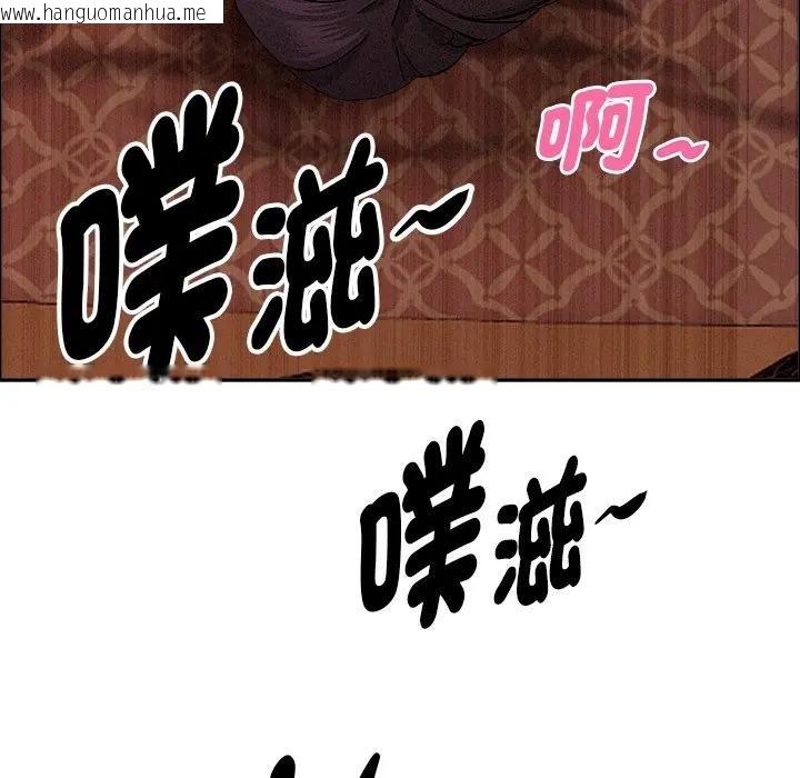 韩国漫画贵妇的专属保镳韩漫_贵妇的专属保镳-第26话在线免费阅读-韩国漫画-第116张图片